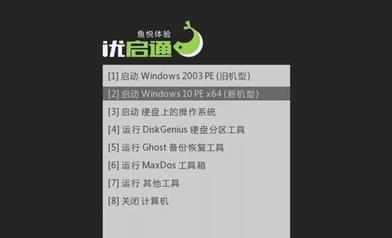 Win7系统安装教程（详细指导安装Win7系统所需的U盘驱动器查找步骤）