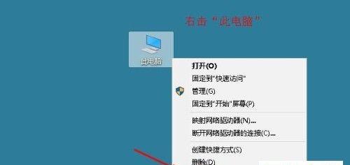 电脑找不到音频管理器，该如何解决（解决电脑无法找到音频管理器的方法）