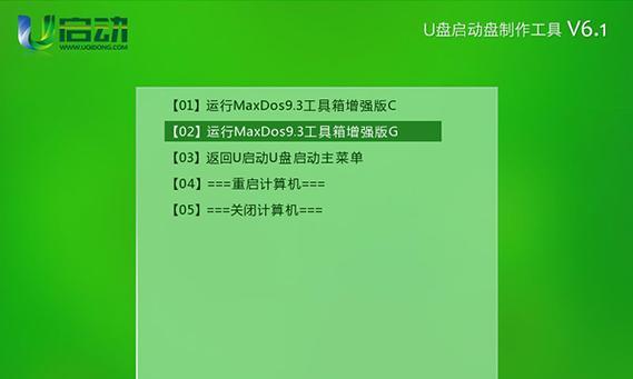 U盘制作启动盘与恢复原状态的方法（一键恢复U盘为普通存储设备的步骤及注意事项）