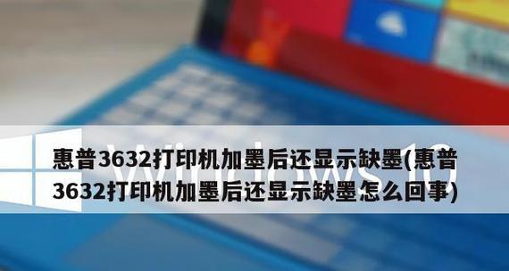 打印机显示已暂停，如何解除（解决打印机暂停问题的简便方法）