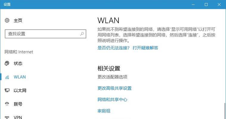 集成网卡损坏后的修复方法（轻松解决集成网卡损坏问题的实用技巧）