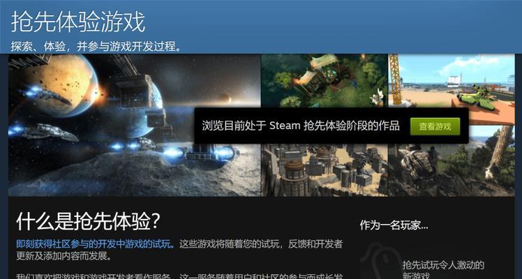 解决Steam更新显示无网络连接问题的方法（明明有网）