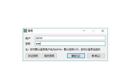 解决U盘无法访问的问题（有效应对U盘打不开、显示无法访问的情况）