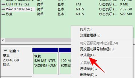 NTFS转换FAT32命令的使用指南（如何使用命令将NTFS格式转换为FAT32格式）