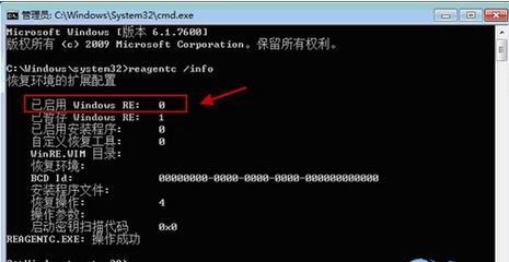 Win7密钥过期问题解决方法（Win7密钥过期后如何继续使用电脑）