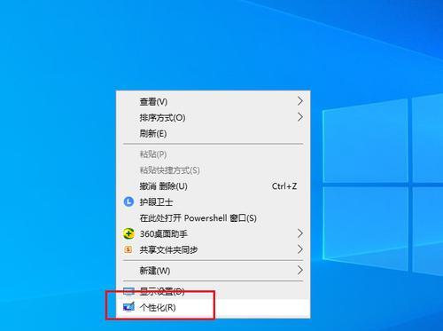 Win10系统如何分盘合理（优化系统硬盘空间利用）