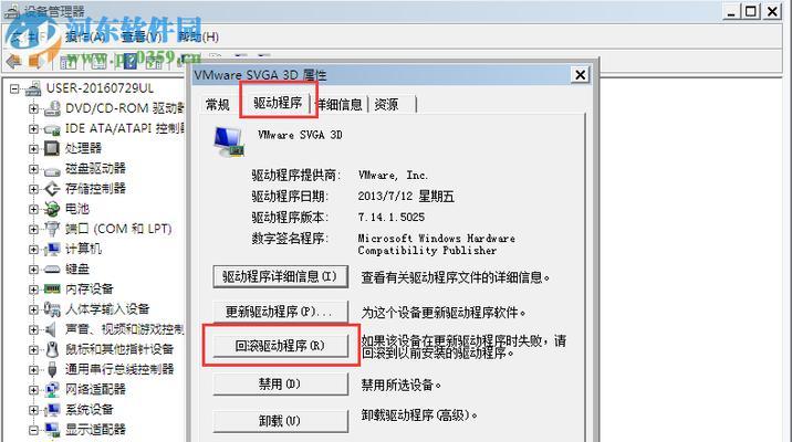 如何更新Win10电脑显卡驱动（简单操作教程让你轻松更新显卡驱动）