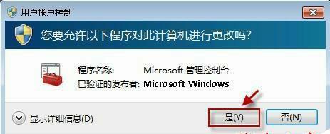 Win7注册表一键恢复设置（利用注册表的备份和还原功能）