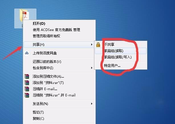 选择最佳文件共享软件，提高工作效率（比较多款文件共享软件）