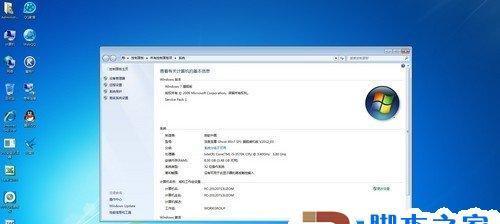 一键安装Win7系统教程（一键安装Win7系统）