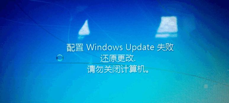 解决Windows7进入安全模式自动重启问题的方法（如何避免Win7安全模式自动重启）