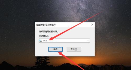 Win10映像文件的存放位置和管理方法（寻找Win10映像文件的妙招及简单管理技巧）