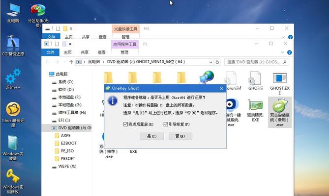 使用U盘安装Win7系统的详细教程（简单易懂的步骤）