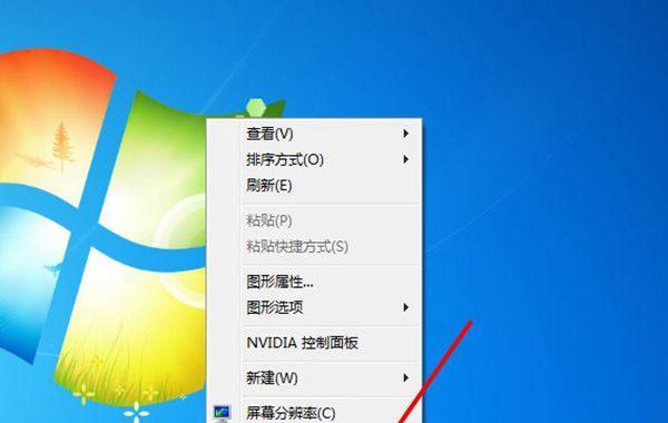 Win7系统优化设置教程（Win7系统优化设置教程）