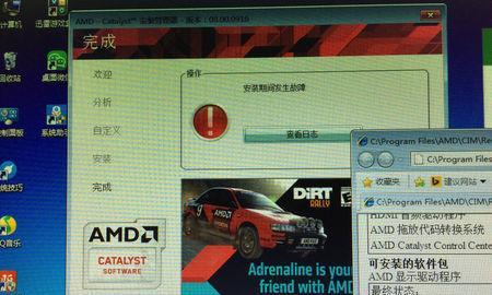 如何安装AMD显卡驱动（一步步教你安装AMD显卡驱动）
