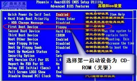 最新BIOS设置图解教程（了解BIOS设置的关键）