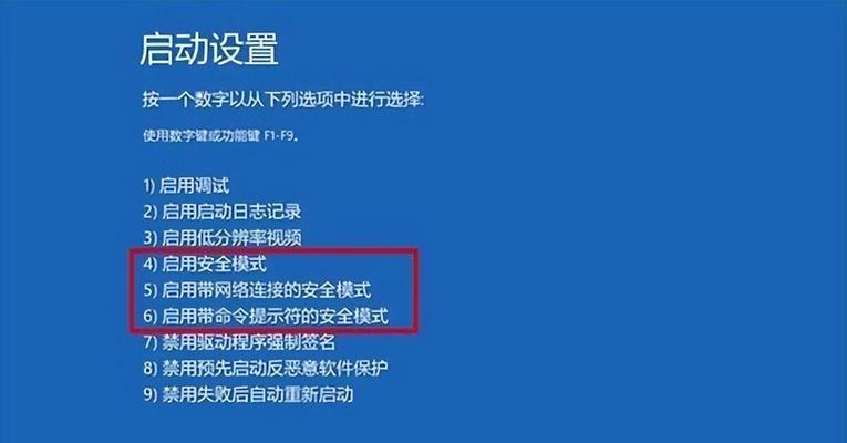 电脑系统恢复出厂设置的必要性（如何正确恢复电脑系统出厂设置）