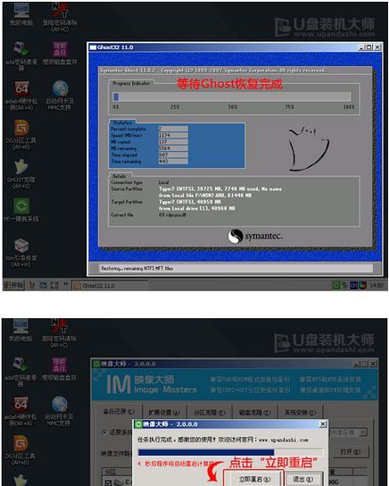 详解如何安装Win7系统教程（从下载到安装全方位指南）