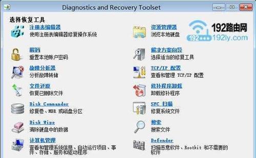 电脑启动慢解决方法大揭秘（拯救电脑启动的关键诀窍）