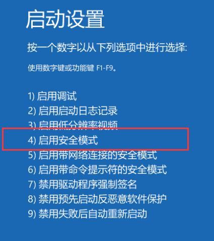 Win10开机密码解除教程（轻松实现强制解除Win10开机密码）