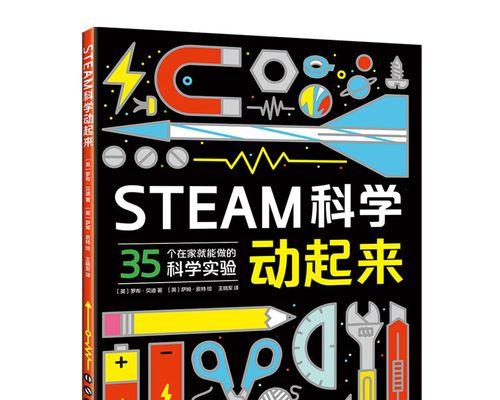 解决Steam登录连接问题的终极指南