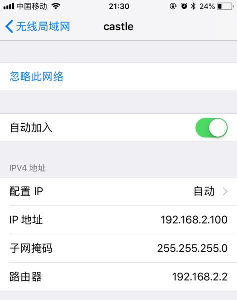 揭秘WiFi网速突然变慢的原因（探索WiFi连接速度降低的关键问题及解决方案）