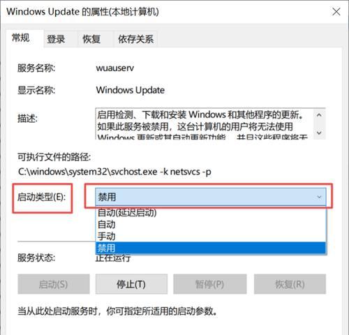 Win10系统修复技巧大全（以不重装系统修复Win10的技巧与方法）