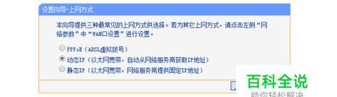 使用二手路由器（如何将别人使用过的路由器重新设置为自己的网络设备）