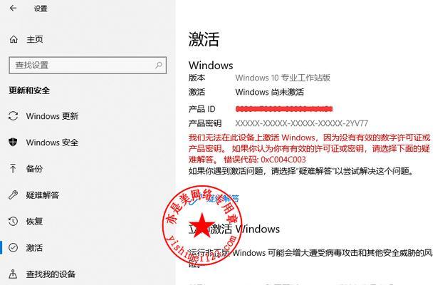 Win95系统安装详细步骤（一步步教你安装Win95系统并完成相关设置）