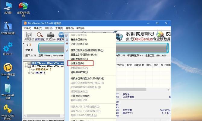 使用U盘安装原版Win10系统的详细流程（一键重装系统）