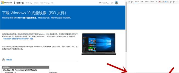 Windows10镜像ISO文件的打开方法（轻松获取和使用Windows10镜像ISO文件的技巧）