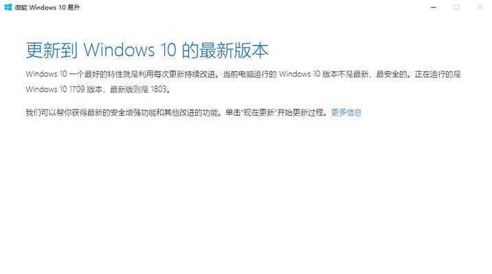 Win10假死真正解决办法大揭秘（摆脱Win10假死困扰）