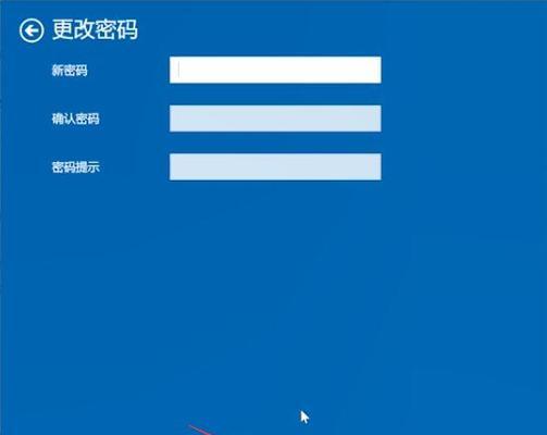 如何取消电脑的锁屏密码（详细步骤教你轻松解除电脑锁屏密码）