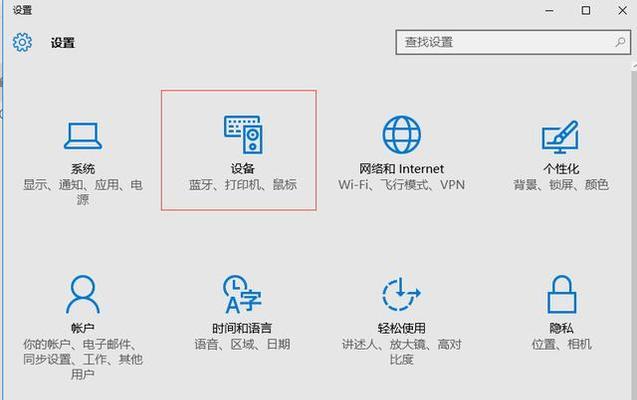 多台电脑共享一台打印机的技巧（简单操作实现无线打印）