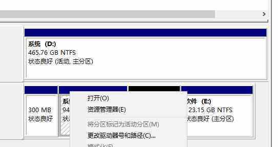 Win7重装系统分区教程（详解Win7系统重装分区步骤）