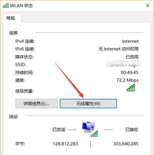 教你如何给台式电脑连接wifi（无线上网的便利）