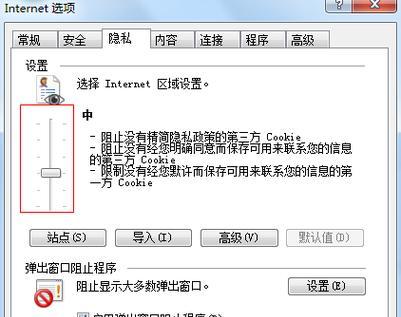 简单有效的方法强制删除桌面IE图标（让您轻松摆脱桌面上的IE图标困扰）