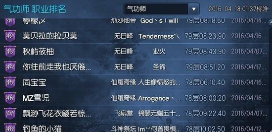 2024年剑灵职业强度排行榜（各职业实力大比拼）