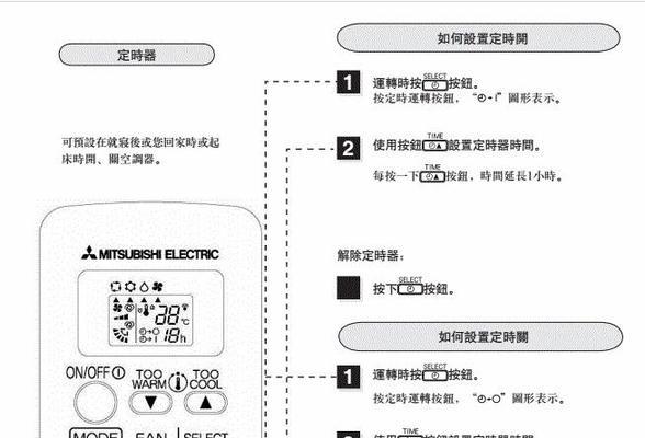 如何设置手机开关机时间（手把手教你轻松掌握开关机时间设定技巧）