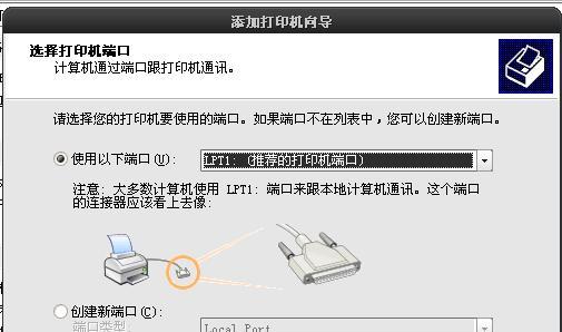 打印机共享使用方法大揭秘（轻松学会打印机共享）