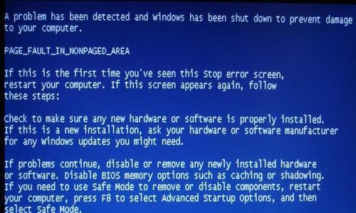 电脑蓝屏的原因（深入探究电脑蓝屏的常见原因与解决方法）