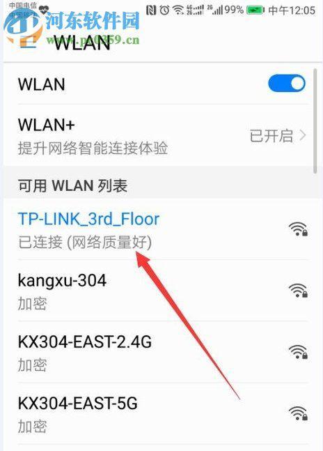 如何在手机上查看忘记的WiFi密码（方便快捷的方法帮助您找回遗忘的WiFi密码）