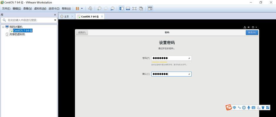 如何安装虚拟机vmware（简单步骤教你安装虚拟机vmware）