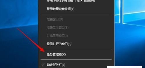 忘记Win10开机密码（Win10开机密码忘了怎么办？不用担心）