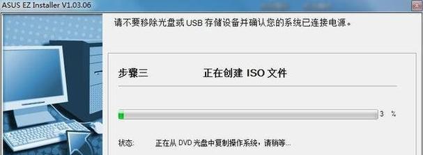 Win系统安装ISO镜像文件的完全指南（一步步教你如何使用Win安装ISO镜像文件进行系统安装）