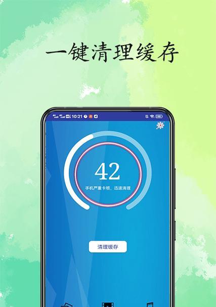 《深度清理手机内存的神器，告别卡顿无忧》（专为手机优化）