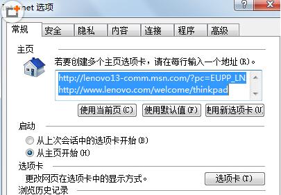 如何处理IE提示网站还原错误（解决IE提示网站还原错误的有效措施）