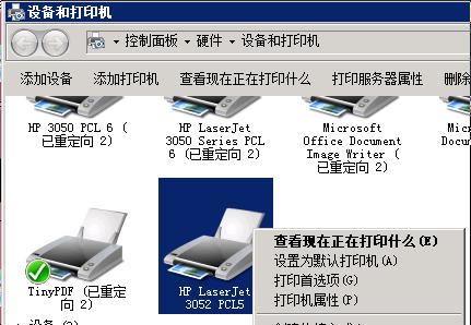 电脑添加打印机设备的流程（简单操作让电脑与打印机完美配对）