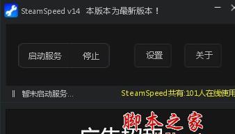 解决Steam错误代码118的有效方法（Steam错误代码118的原因和解决方案）