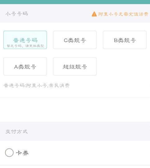 解锁便捷通信，推荐几款优秀的虚拟号码打电话软件（选择信誉可靠、功能全面的软件）